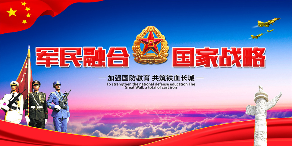 成都新航公司被认定为成都市军民融合企业